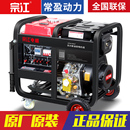 柴油发电机动力千瓦单相220v家用户外三相380V工地铜线KW常盈动力