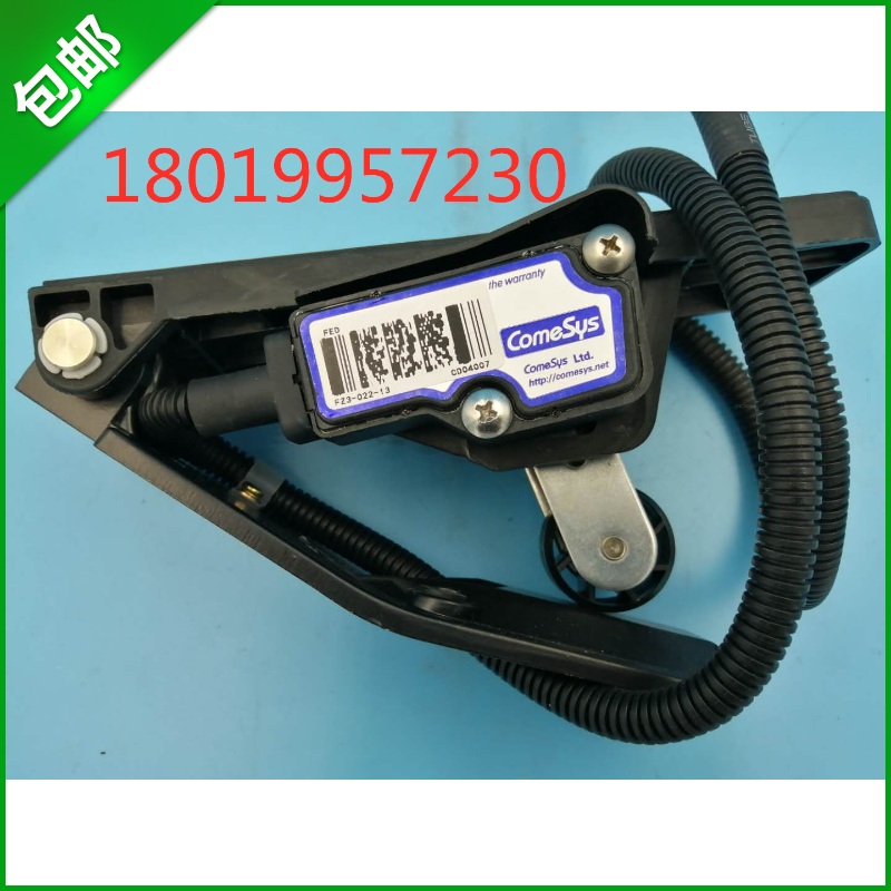 comesye康西斯合力中力美科斯电动叉车油门踏板加速器fz3-022-13