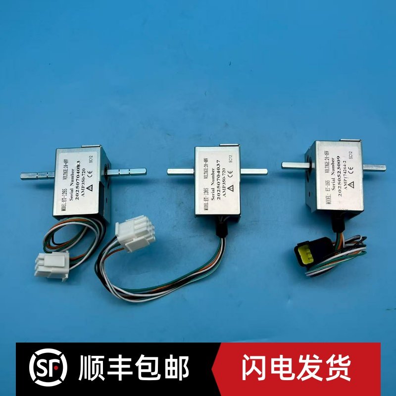 托盘搬运车堆高车电动叉车ET-126/ET-165手柄加速器调速器开关,搬运/仓储/物流设备,叉车配件,淘宝优惠券,粉丝福利购,淘宝优惠卷