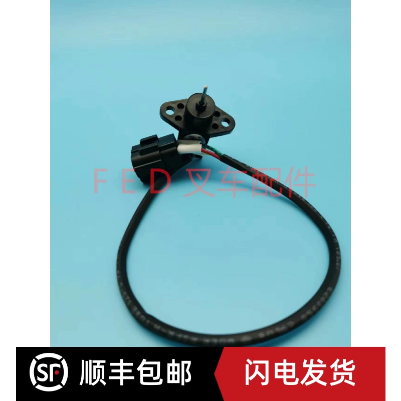 合力电动叉车起升调速传感器A65F2-41701针长度16MM直径2MM原装