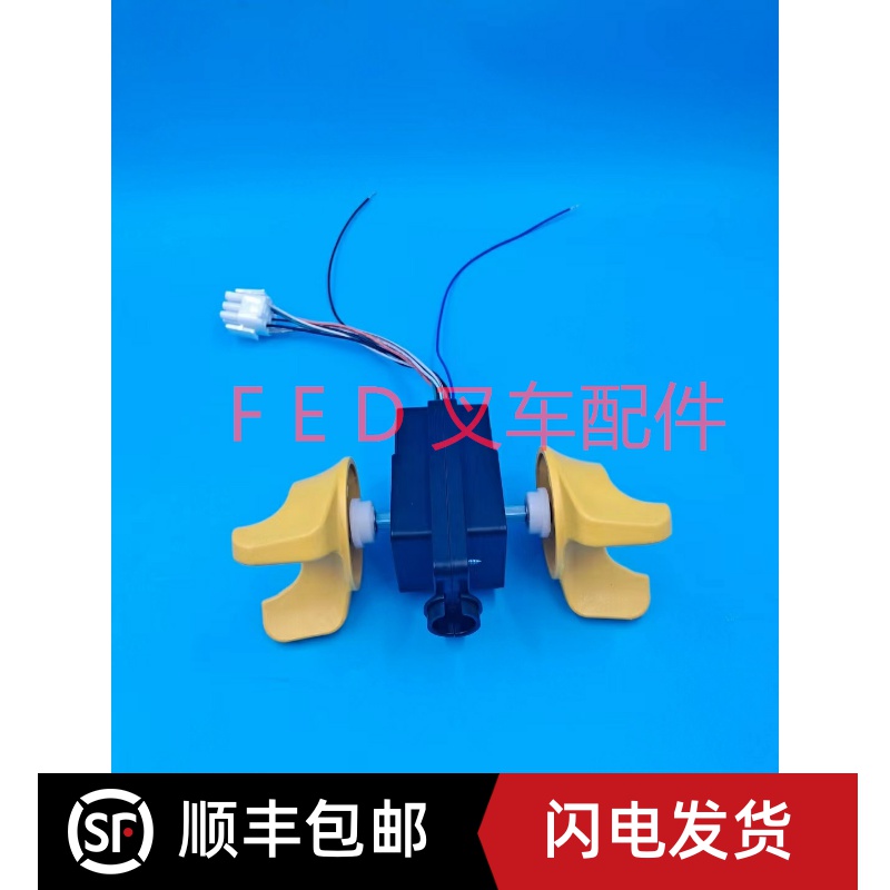 电动托盘搬运叉车地牛加速器总成前后手柄旋钮长轴ET-126MCU配件