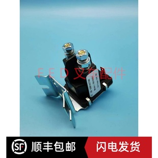 211 加力合力杭叉电动叉车YB100D1接触器24V48V继电器762 2401