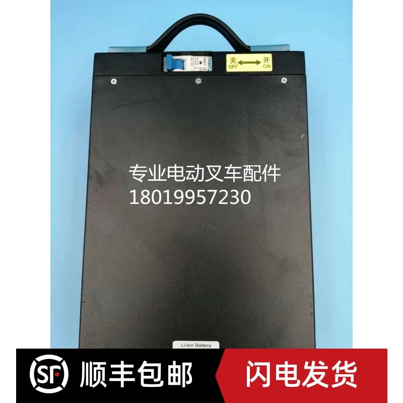 JIALIFT加力合力力达DC15电动搬运车SL15GF/GL锂电池电瓶24V35AhX