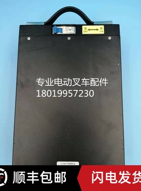 JIALIFT加力合力力达DC15电动搬运车SL15GF/GL锂电池电瓶24V35AhX