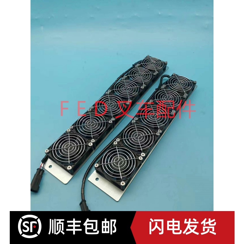 BYD比亚迪散热风扇电动叉车控制器电子风扇CPD253035平衡重叉车