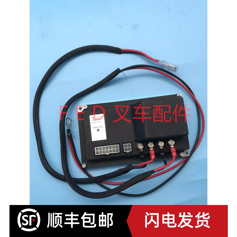 江苏科力绿源电动叉车24V60A转向控制器EPS电转向托盘搬运车地牛 - 封面