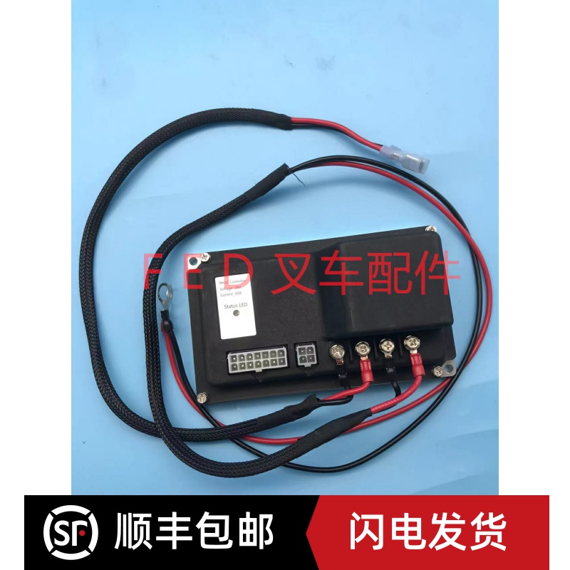 江苏科力绿源电动叉车24V60A转向控制器EPS电转向托盘搬运车地牛