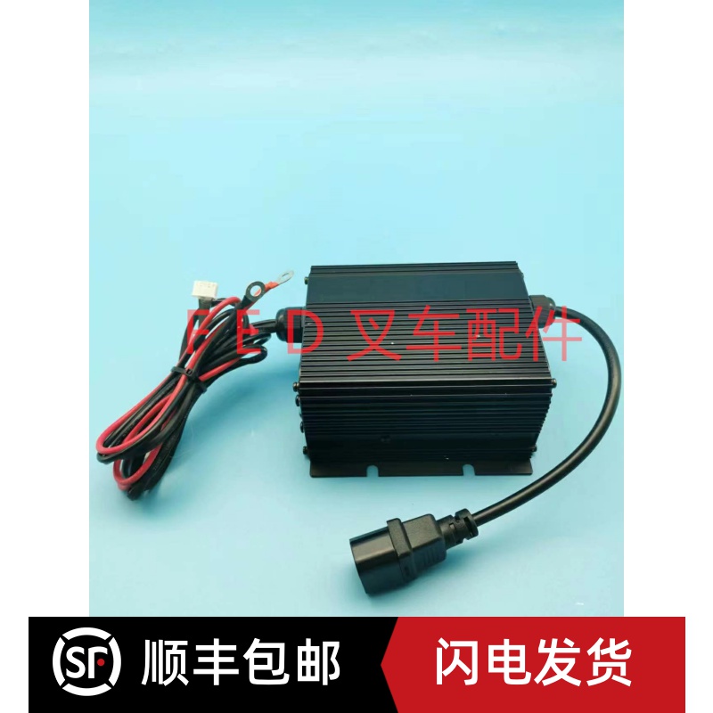 电动叉车搬运车地牛林德MT15C中力153充电器充电机ESCH24V10A配件