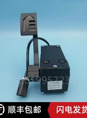 合力电动叉车Zapi加速器A71M2-40901油门调速踏板配件钦力COPP16