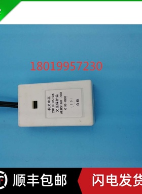 杭叉电器欠压保护盒AEDS160-700 杭州叉车配件电控低压保护器