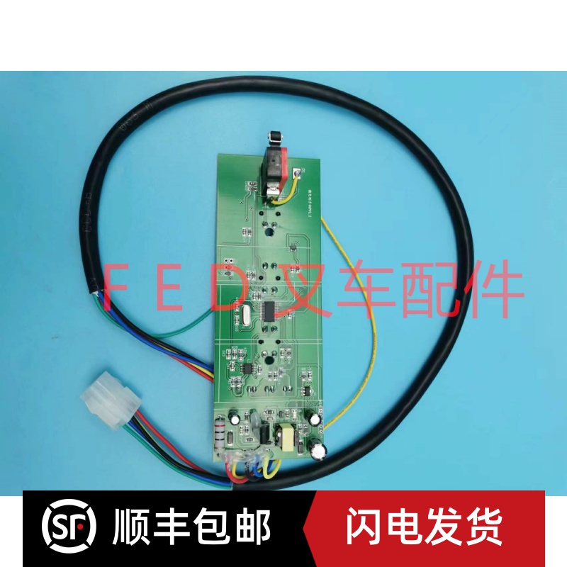 合力CBD15-190LI电路板微金刚手柄加速器小锂电CBD20手柄线路板