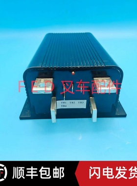 合力台励福电动叉车STARP2648L600PLNSS3三速泵控GE控制器原装