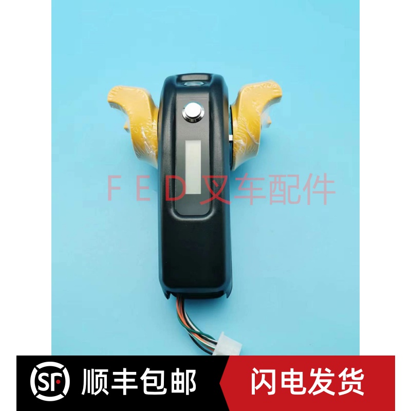 精义卓韬豫工电动叉车地牛手拉改装车手柄加速器手把总成调速器