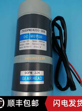 Z90DPM24200杭叉转向电机杭叉转向马达 叉车电机 杭州叉车 90P32K