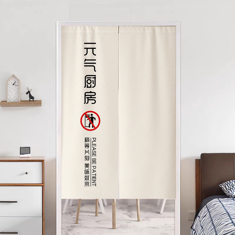 布帘遮挡帘帘子免打孔安装