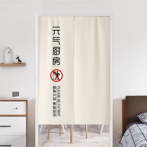 布帘遮挡帘帘子免打孔安装