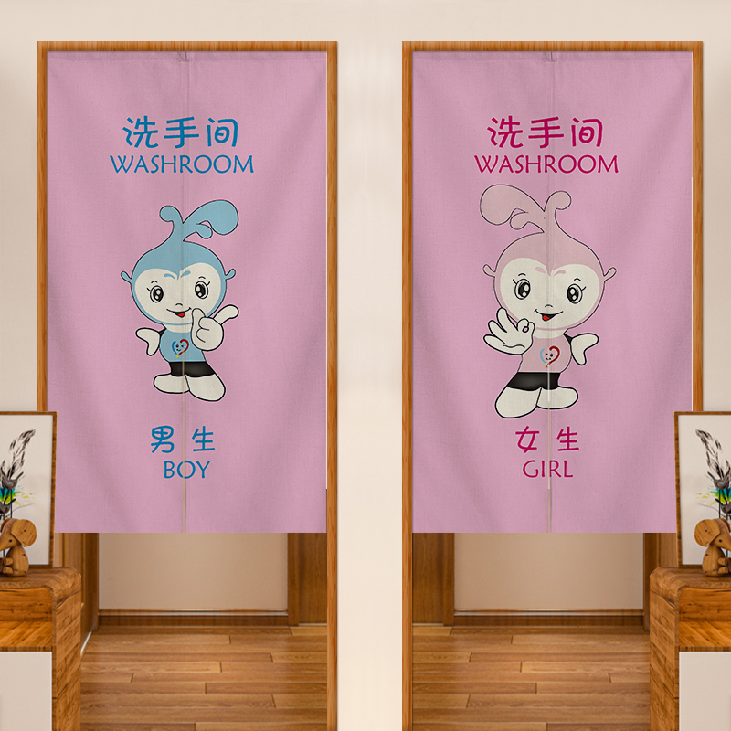 学校厕所门帘布艺男女洗手间隔断帘送杆定制logo幼儿园卫生间布帘