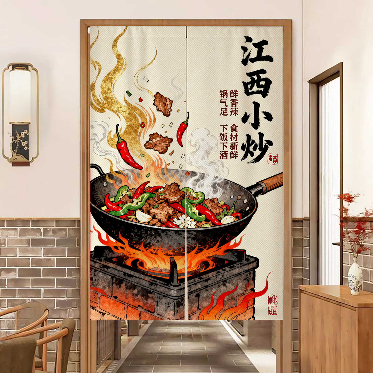 江西小炒饭店后厨门帘隔断帘