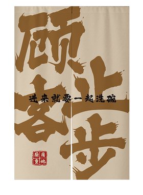 布帘遮挡帘帘子免打孔安装