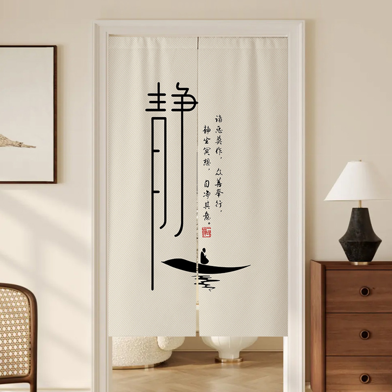 门帘家用免打孔布帘遮挡帘