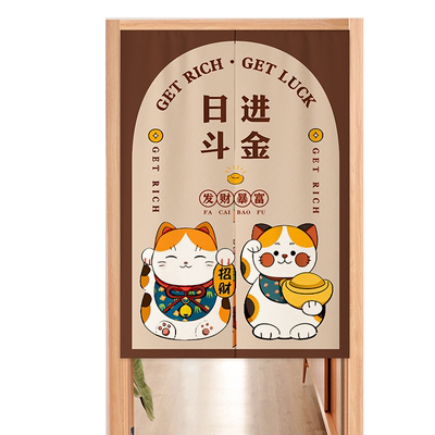 招财猫门帘免打孔穿杆式遮挡隐私