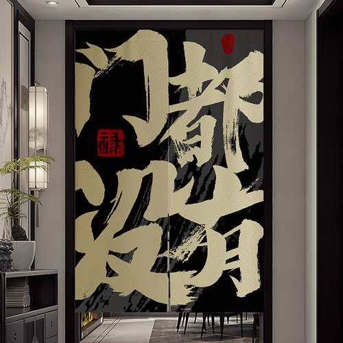 定制门帘隔断窗厨房饭店网红文字布艺分隔窗饭厅半挂帘磁吸帘子