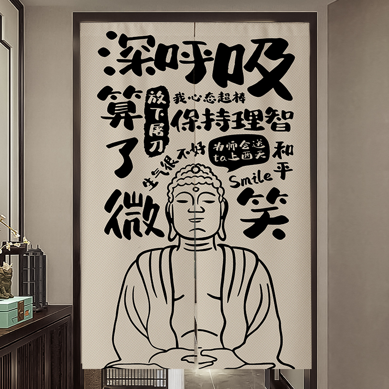 门帘隔断帘免打孔安装送横杆