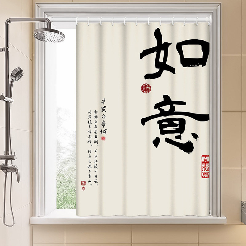 化妆室防水卷帘浴室防走光厨房小窗户专用防油遮挡帘防窥隐私窗帘