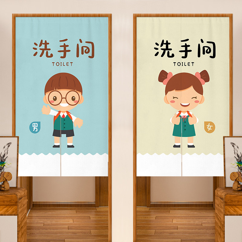 幼儿园厕所门帘定制logo儿童洗手间布帘男童女童学校卡通厕所半帘