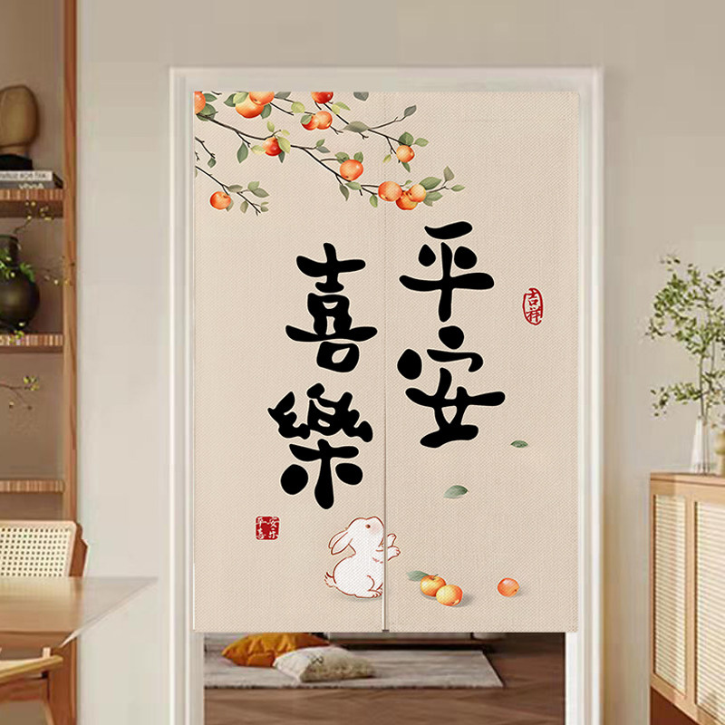 定制简约卡通门帘免打孔帘子半帘防水布帘隔断帘定制磁吸帘遮挡帘