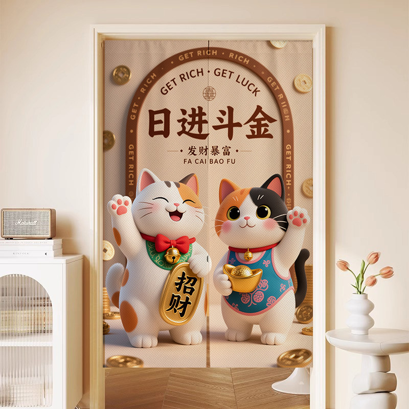 招财猫门帘隔断帘免打孔安装