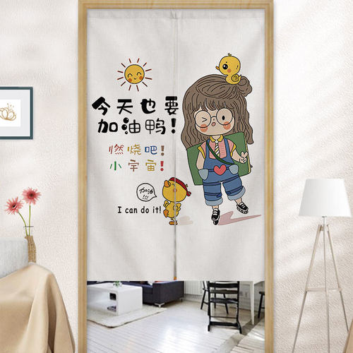 可爱卡通少女文字励志布艺门帘家用隔断帘卧室厨房卫生间遮挡半帘