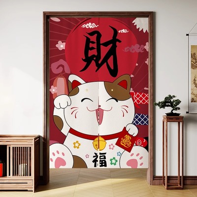招财猫家用门帘隔断帘