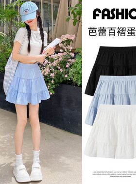 高腰蛋糕短裙女2026夏季新款小个子蓬蓬a字伞裙芭蕾风半身裙子