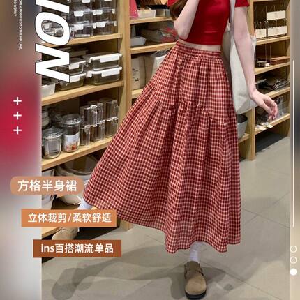 复古少女A字格子半身裙女夏季2026新款高腰显瘦大摆伞裙百搭长裙
