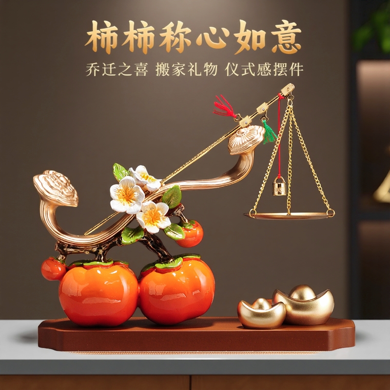 柿柿称心如意柿子摆件