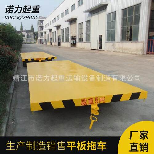 弹簧钢板震平板拖车非标专业定制5T平板拖车拖挂平拖车