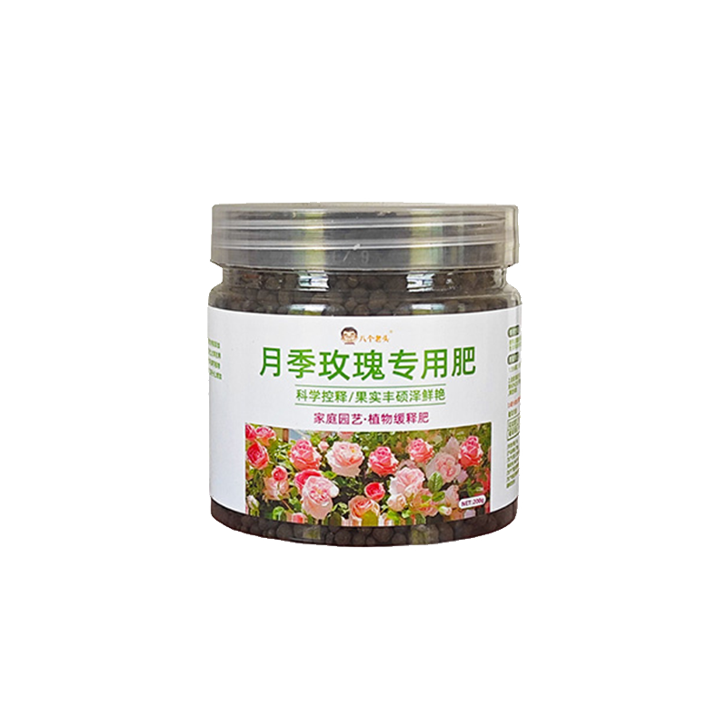 新品月季专用肥玫瑰花通用型免稀释复合肥料老桩快速发芽催芽促花