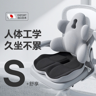腰靠垫办公室座椅子护腰垫上班久坐神器靠背垫工位腰部支撑托腰枕