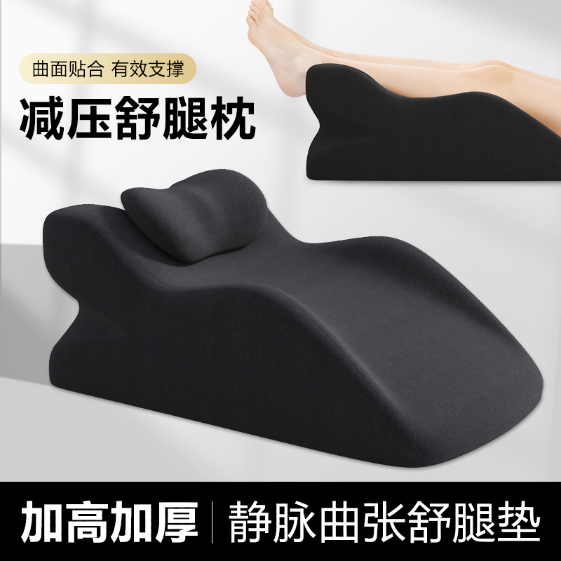记忆棉多功能垫腿枕美腿塑形