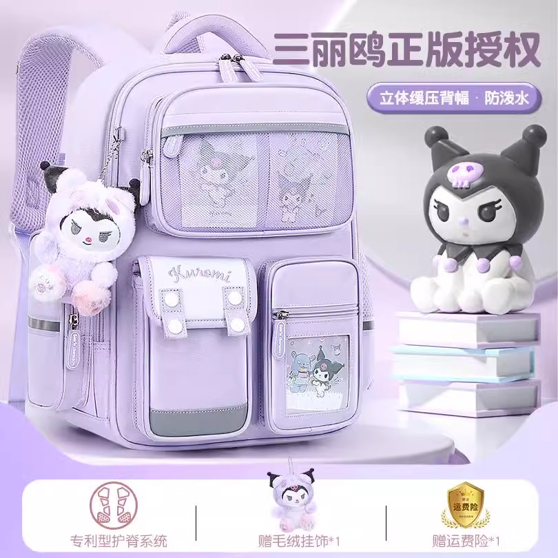 日本进口TOSNY库洛米书包