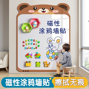 白板墙贴儿童家用教学涂鸦贴纸墙面磁吸板小黑板办公可移除不伤墙可擦磁力软白板记事板画画板创意白板写字板