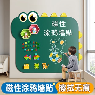 黑板墙贴家用可擦写小黑板可移除不伤墙展示牌磁吸免打孔小恐龙写字板挂墙式 定制墙面小白板儿童写字教学白板
