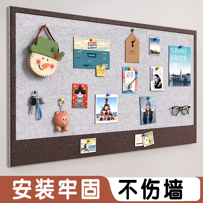 羊毛毡墙贴文化墙免打孔愿景板背景板软木板相片墙壁拍立得装饰自粘创意展示板挂墙可定制留言板照片墙毛毡板,文具电教/文化用品/商务用品,软木板/照片板/毛毡板,淘宝优惠券,粉丝福利购,淘宝优惠卷