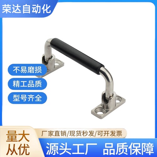 XAE66/XAE67-L138/L158/L180/L218不锈钢圆形拉手 可折叠型圆孔型