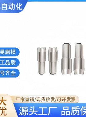 JPBTB6/8/10/12/13/16/20定位销大头圆形压入标准型定位柱圆型