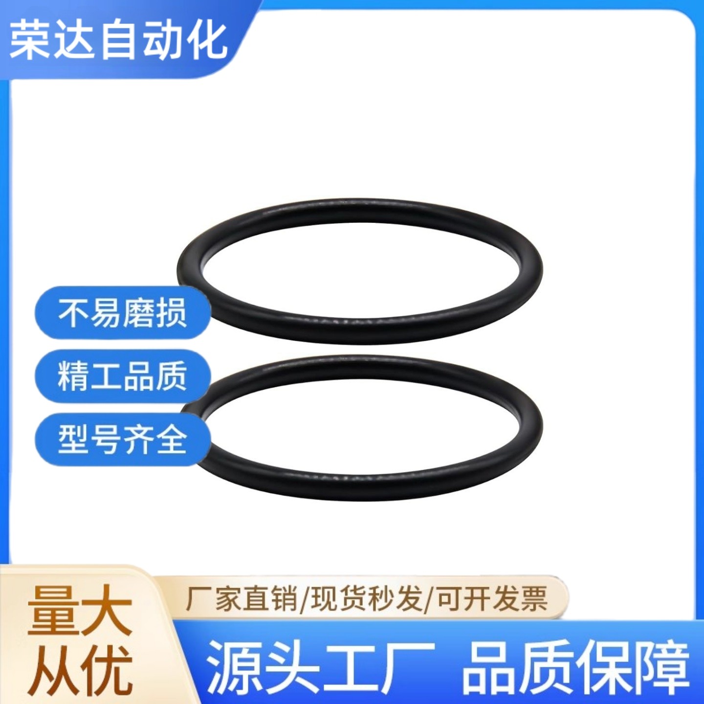 O型圈XTC XTF01/02/11/12/21/22 5/10/15/20/25/30/40/5080 S系列