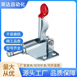 快速夹具推拉式工装夹钳锁紧器肘夹推紧器GH 36006 MC07-1