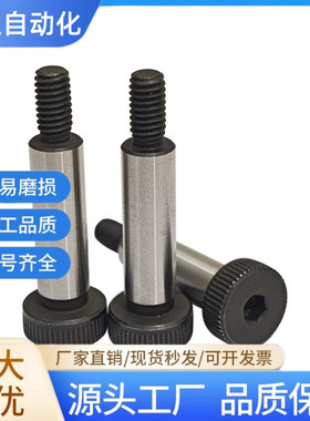 Y-JAA43塞打等高螺丝TBH11-d5/d5.5-L10/L15/L20/L25/30/35/40/50