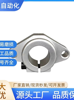 SHHSA-8 10 12 13 16 20 25 30 35 40 50导向轴支座-法兰型SHHSK